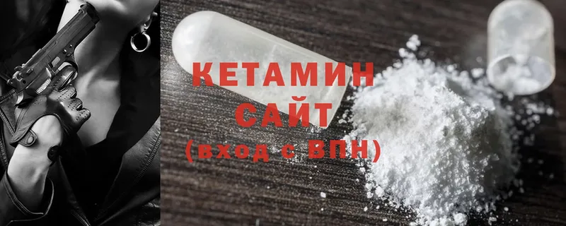 Кетамин ketamine  сколько стоит  Новозыбков 