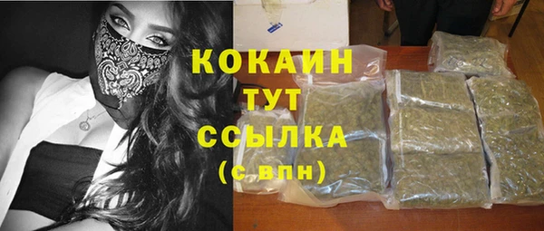 COCAINE Верхний Тагил