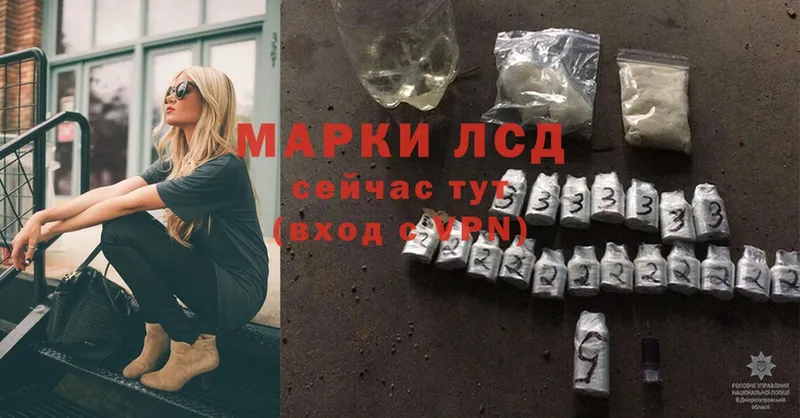 купить закладку  Новозыбков  мега ссылка  ЛСД экстази ecstasy 